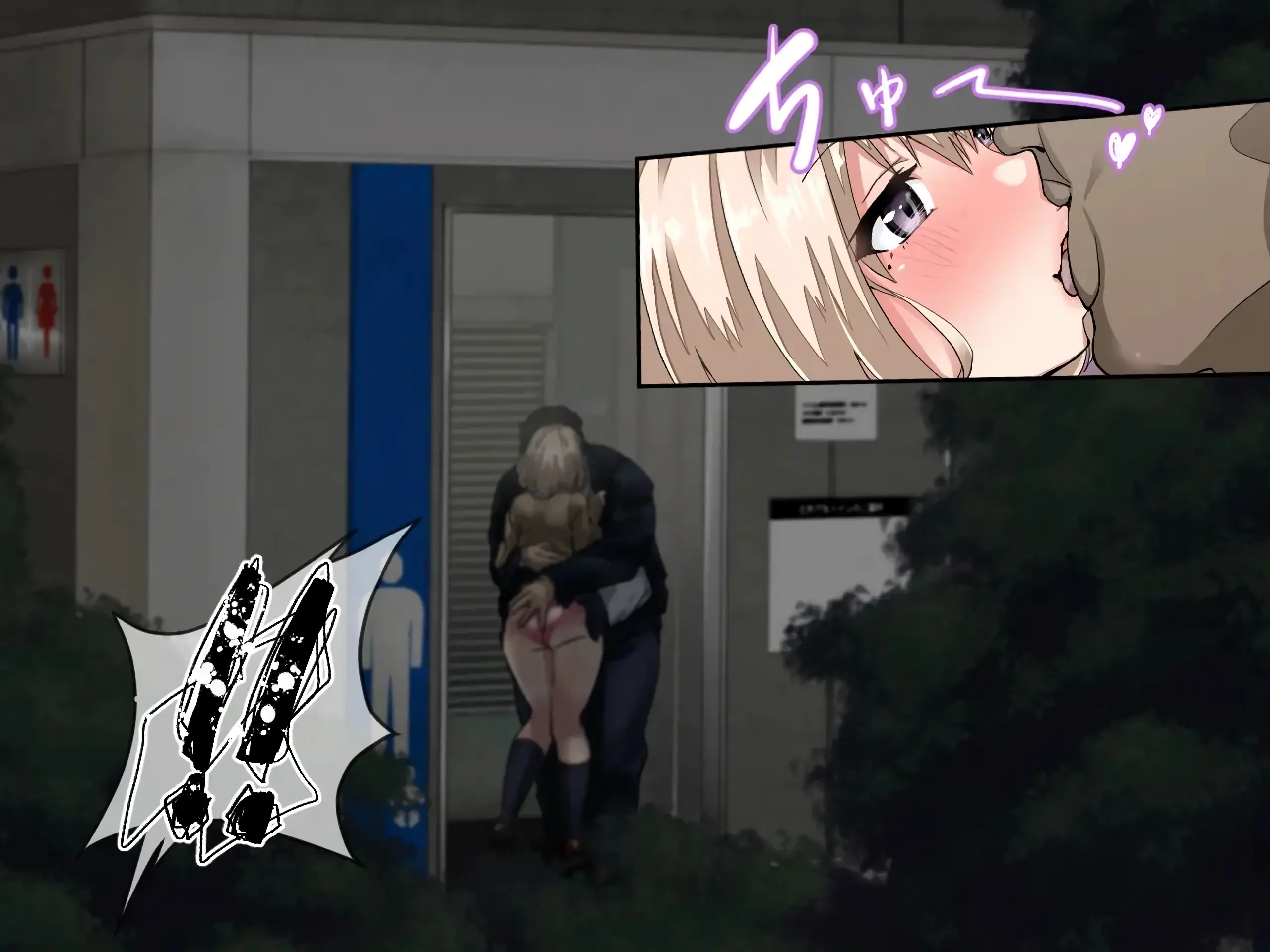 Ura De Wa Yatteru Class No Anoko | 뒤에서 하고있는 같은 반 여자애
